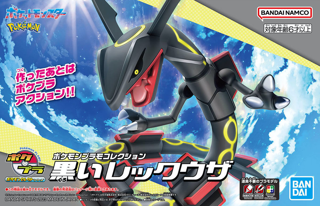 Pokemon Plamo Collection Select Series Black Rayquaza