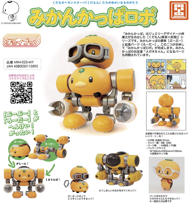 Choi-Pla Mikan Kappa Robo