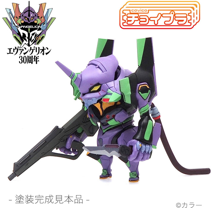 Choipla Evangelion Test Type-01