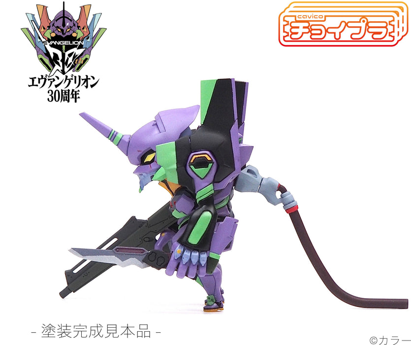 Choipla Evangelion Test Type-01