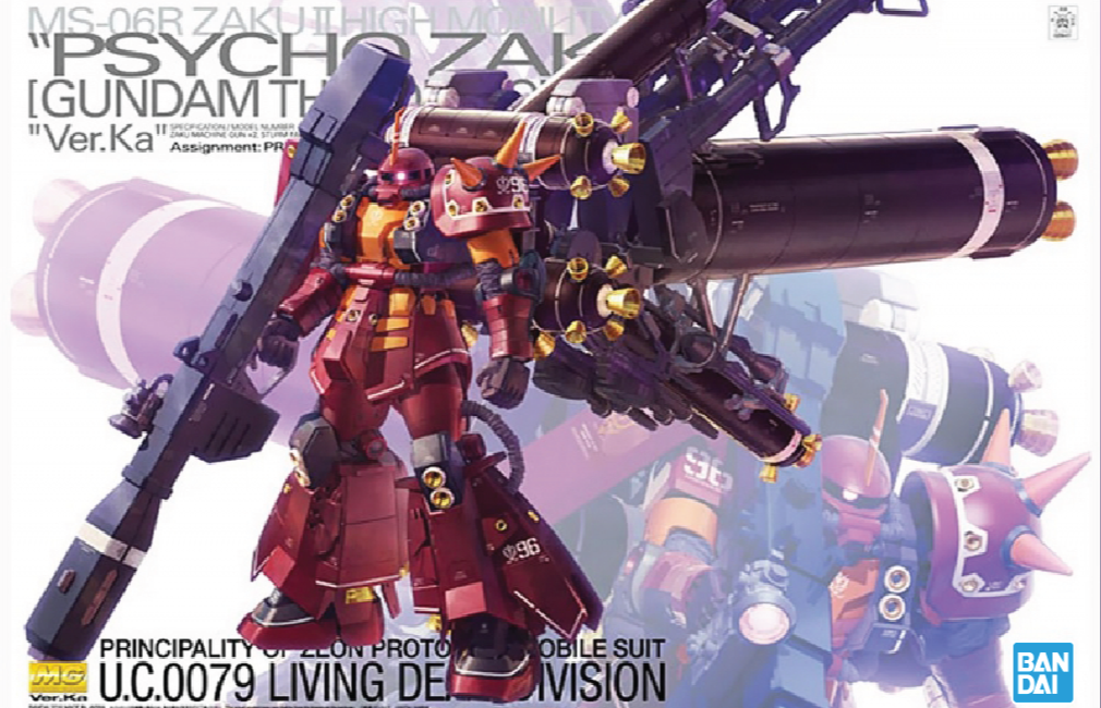 1/100 MG High Mobility Type Zaku II Psycho Zaku Ver. Ka (Gundam Thunderbolt Ver.)