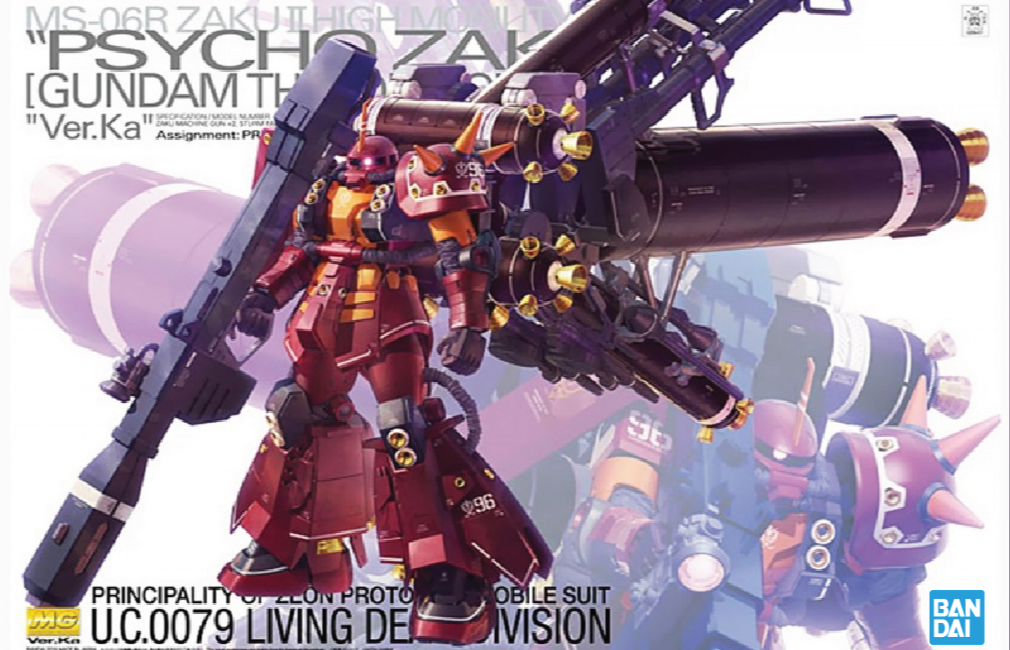 ペ*ン様 F1-8X 722 cream GMK Olivia Zaku II ペ*ン様 F1-8X 722 cream GMK Olivia Zaku II ペ*ン様 F1-8X 722 cream