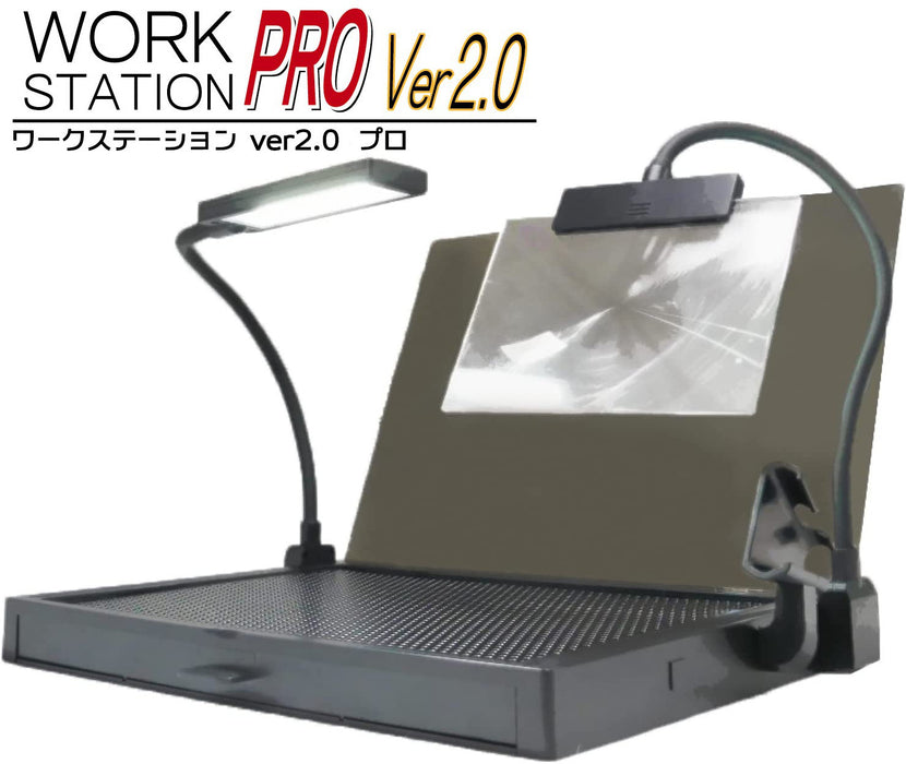 Workstation Ver. 2.0 Pro