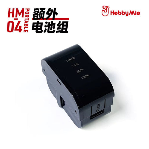 Hobby Mio Replacement Battery for HM-04 Portable Compressor