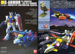 1/144 HG G-Armor (G-Fighter + RX-78-2 Gundam)