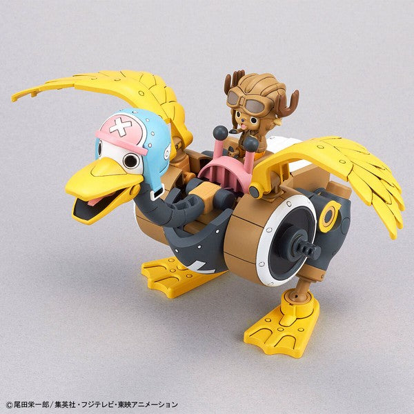 Chopper Robo No.1 & No.2 (Chopper Tank & Chopper Wing)