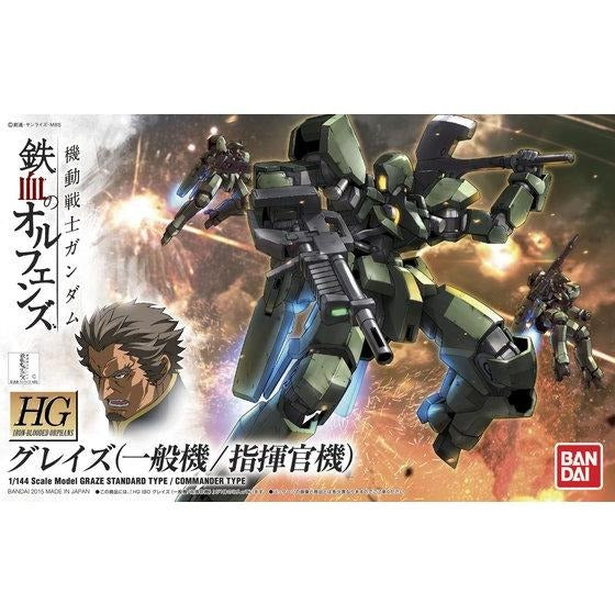 1/144 HG GRAZE STANDARD TYPE / COMMANDER TYPE