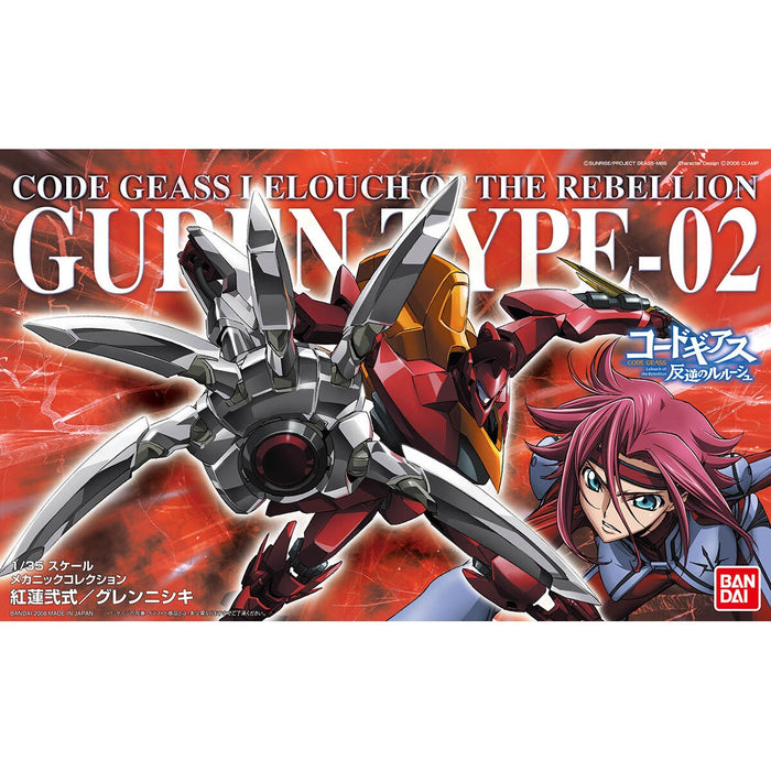 1/35 Mechanic Collection: Guren Type-02 (Ni-Shiki)