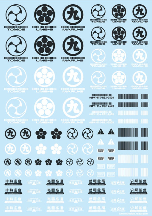 JPN Decal 00 Dark Gray Water Decals