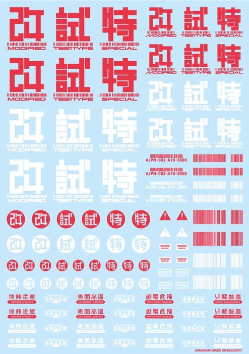 JPN Decal 02 Red Water Decals