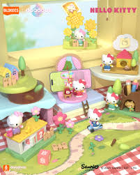 Sanrio Daadoos - DREAM Series - Springtime Adventures
