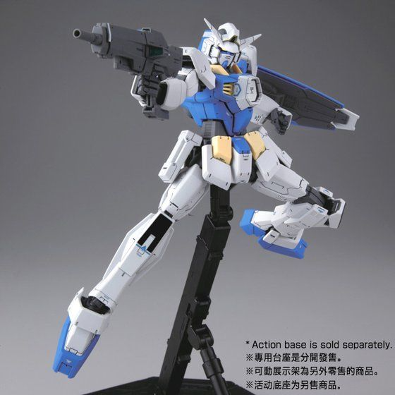 1/100 MG GUNDAM AGE-1F/2