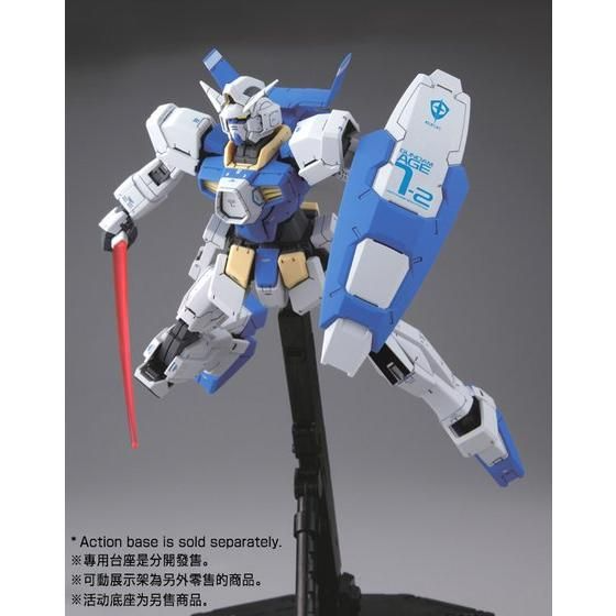 1/100 MG GUNDAM AGE-1F/2