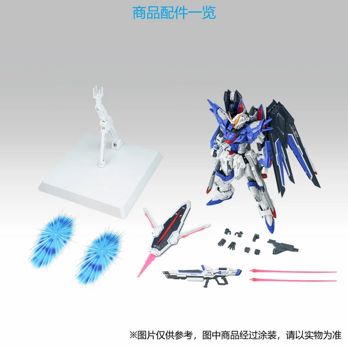 1/100 Azure Knight