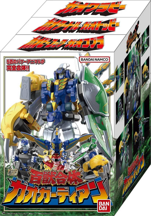 SMP [SHOKUGAN MODELING PROJECT] Hyakujuu Gattai Gao Guardian Set ( Gao Ranger )