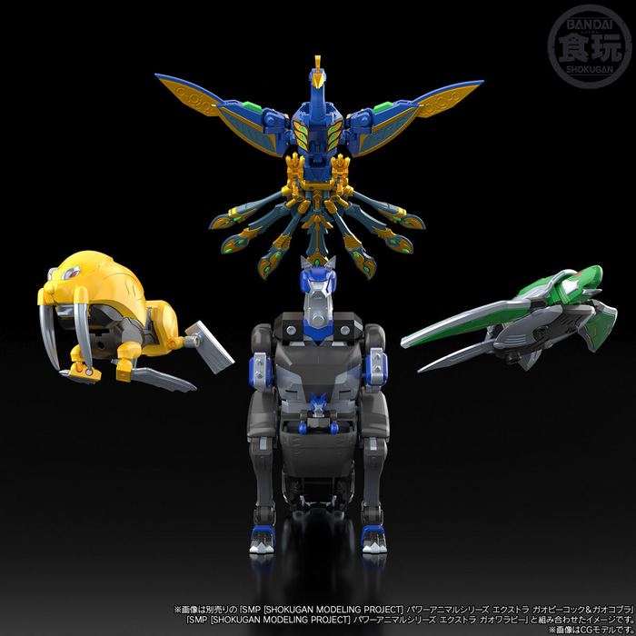 SMP [SHOKUGAN MODELING PROJECT] Hyakujuu Gattai Gao Guardian Set ( Gao Ranger )