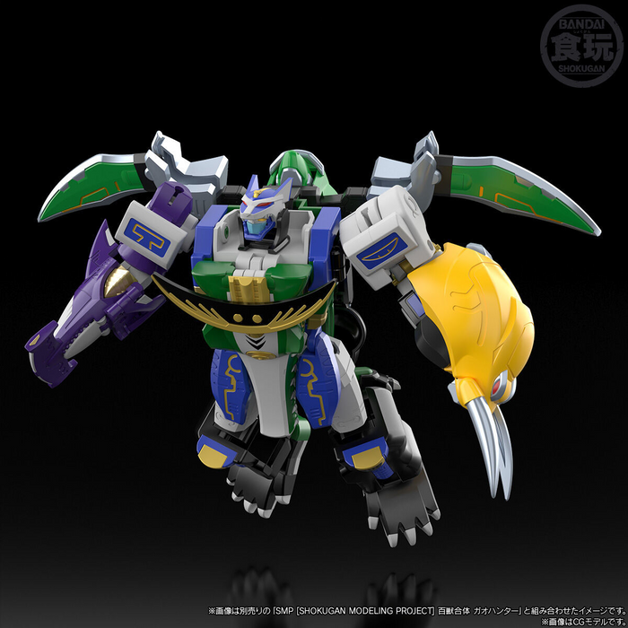 SMP [SHOKUGAN MODELING PROJECT] Hyakujuu Gattai Gao Guardian Set ( Gao Ranger )