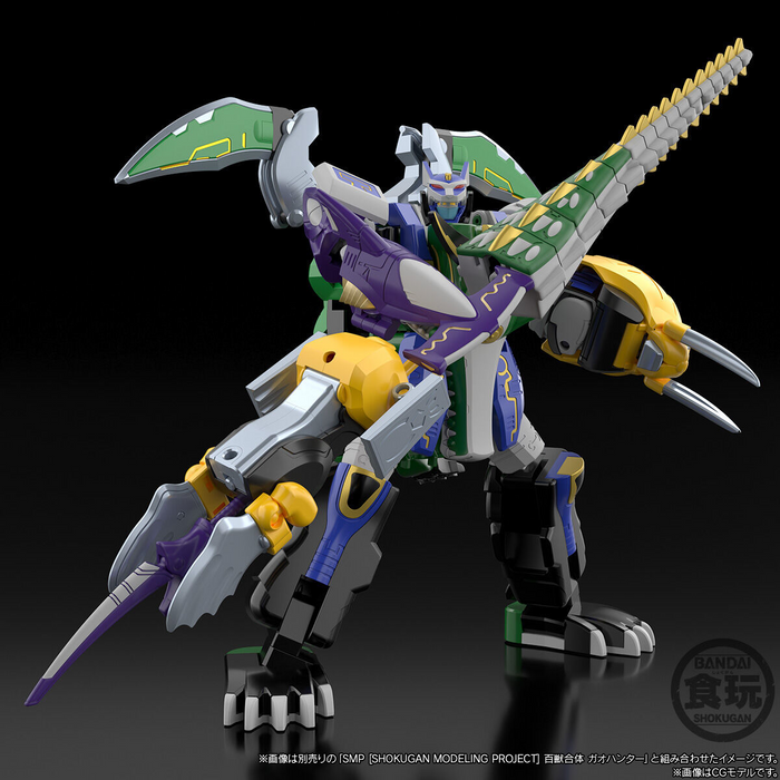 SMP [SHOKUGAN MODELING PROJECT] Hyakujuu Gattai Gao Guardian Set ( Gao Ranger )