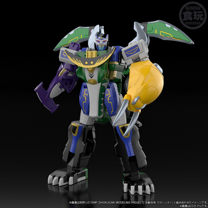 SMP [SHOKUGAN MODELING PROJECT] Hyakujuu Gattai Gao Guardian Set ( Gao Ranger )