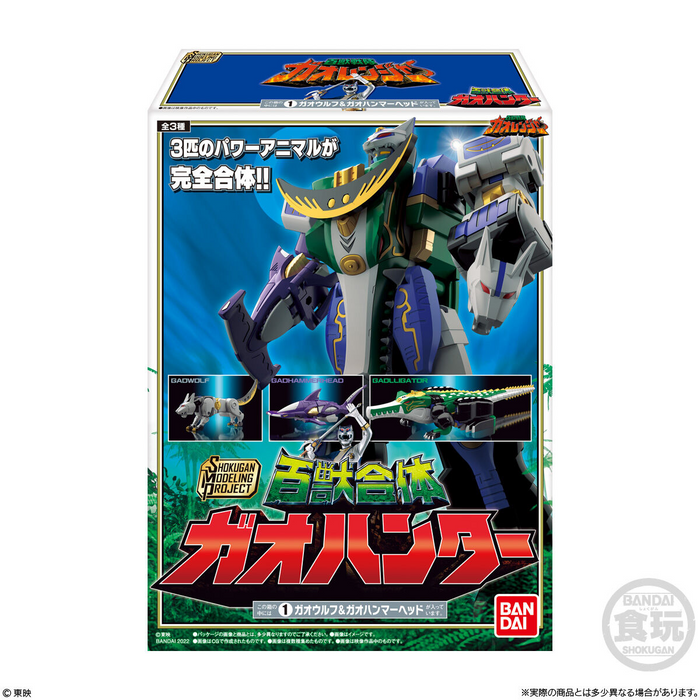SMP [SHOKUGAN MODELING PROJECT] Hyakujuu Gattai Gao Hunter ( Gao Ranger )