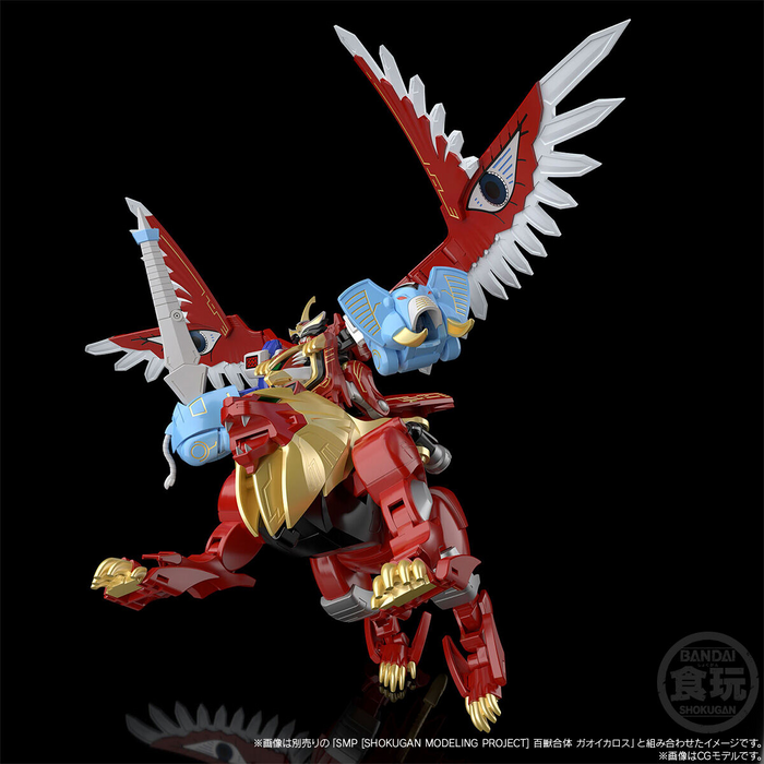 SMP [SHOKUGAN MODELING PROJECT] Hyakujuu Gattai Gao Lion & Gao Elephant ( Gao Ranger )