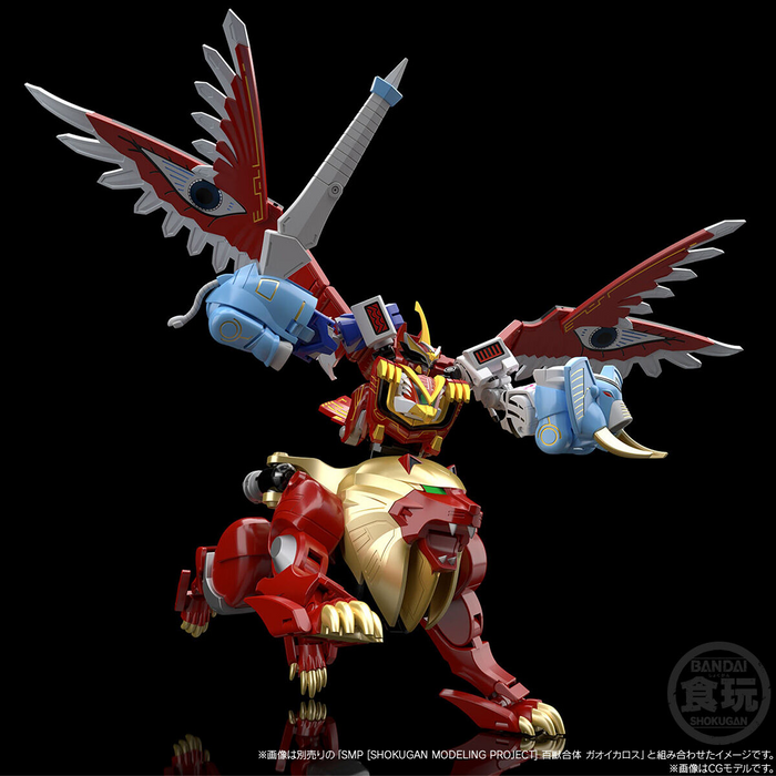 SMP [SHOKUGAN MODELING PROJECT] Hyakujuu Gattai Gao Lion & Gao Elephant ( Gao Ranger )