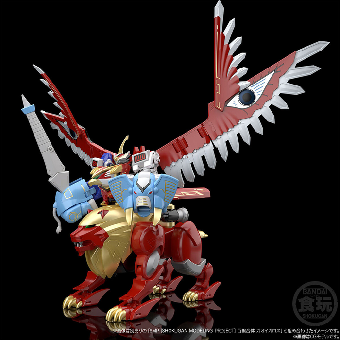 SMP [SHOKUGAN MODELING PROJECT] Hyakujuu Gattai Gao Lion & Gao Elephant ( Gao Ranger )