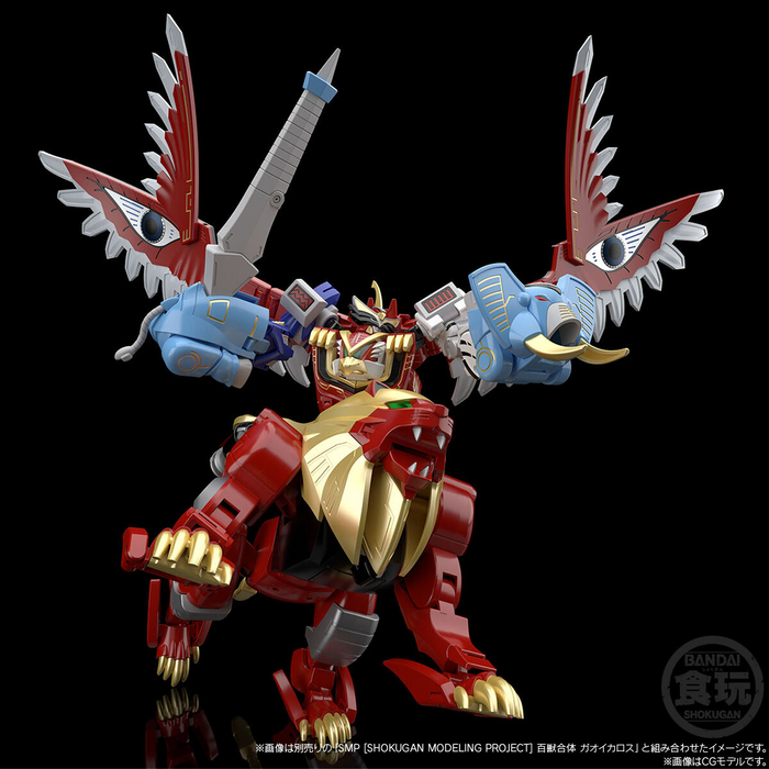 SMP [SHOKUGAN MODELING PROJECT] Hyakujuu Gattai Gao Lion & Gao Elephant ( Gao Ranger )