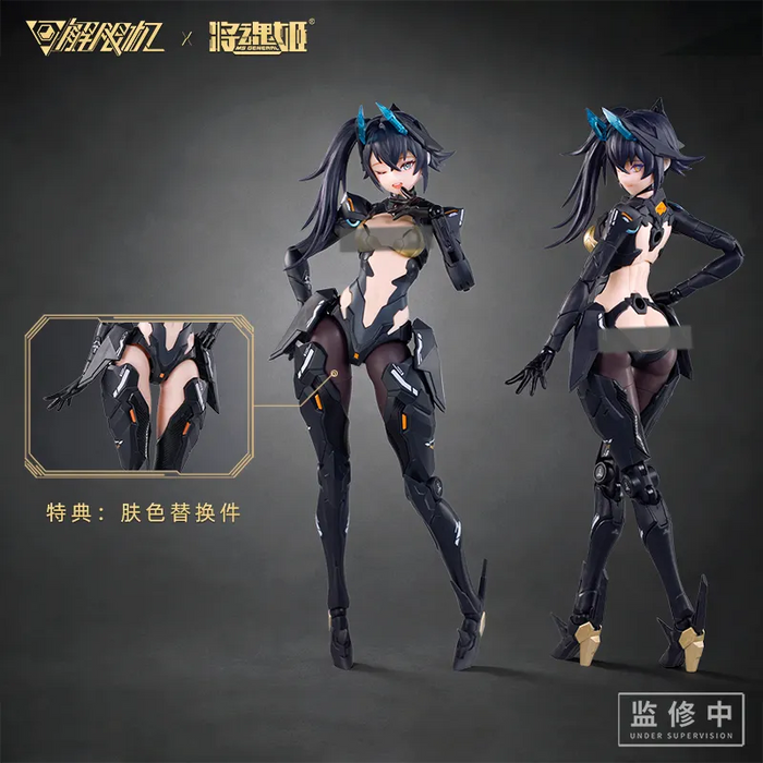 1/10 MS General x Mecha Break Princess - Black Panther