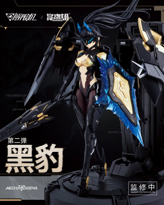 1/10 MS General x Mecha Break Princess - Black Panther