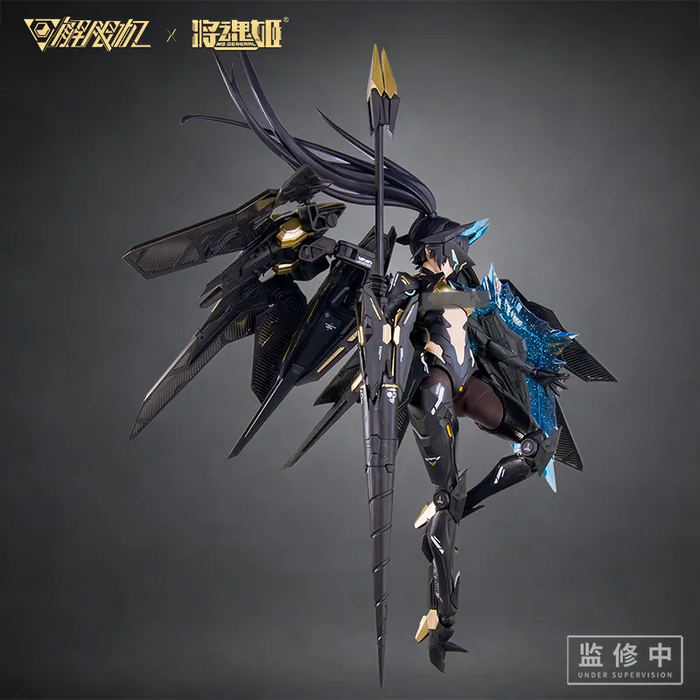1/10 MS General x Mecha Break Princess - Black Panther