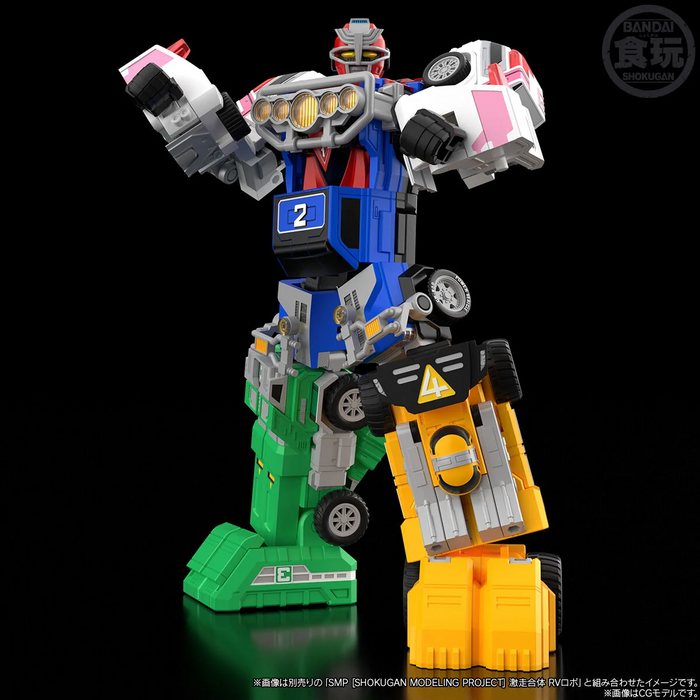 SMP [SHOKUGAN MODELING PROJECT] VRV Robo