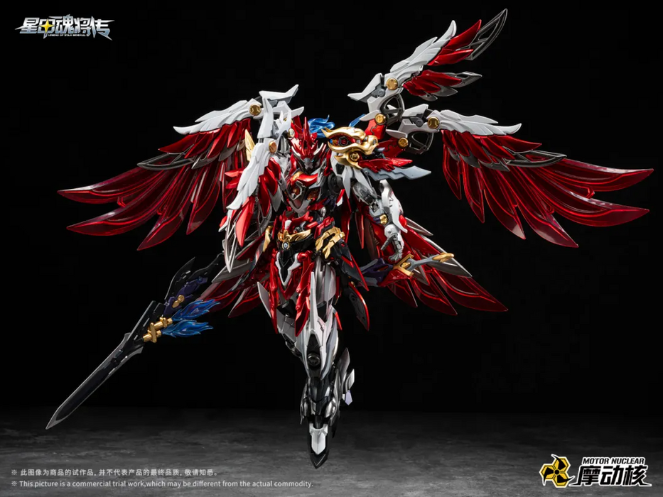 MOTOR NUCLEAR 1/100 MNP-XH19 Yue Fei