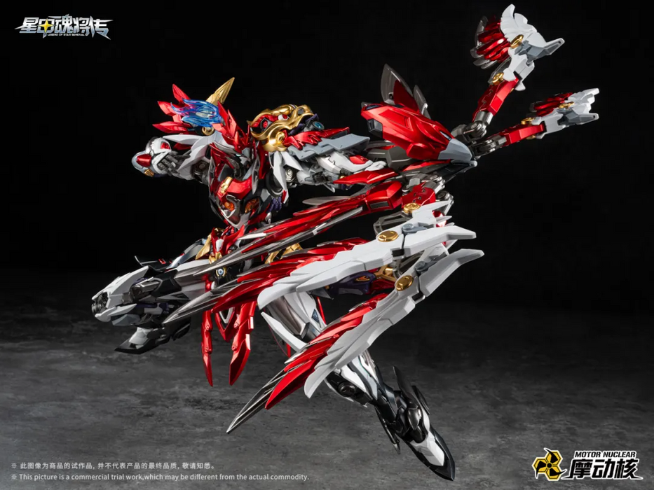 MOTOR NUCLEAR 1/100 MNP-XH19 Yue Fei