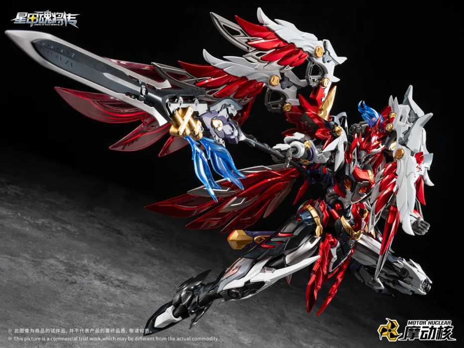 MOTOR NUCLEAR 1/100 MNP-XH19 Yue Fei