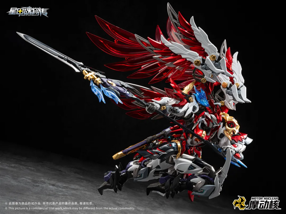 MOTOR NUCLEAR 1/100 MNP-XH19 Yue Fei