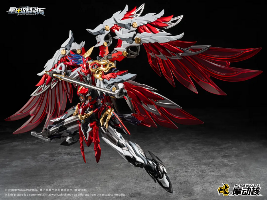 MOTOR NUCLEAR 1/100 MNP-XH19 Yue Fei