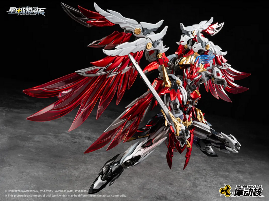 MOTOR NUCLEAR 1/100 MNP-XH19 Yue Fei