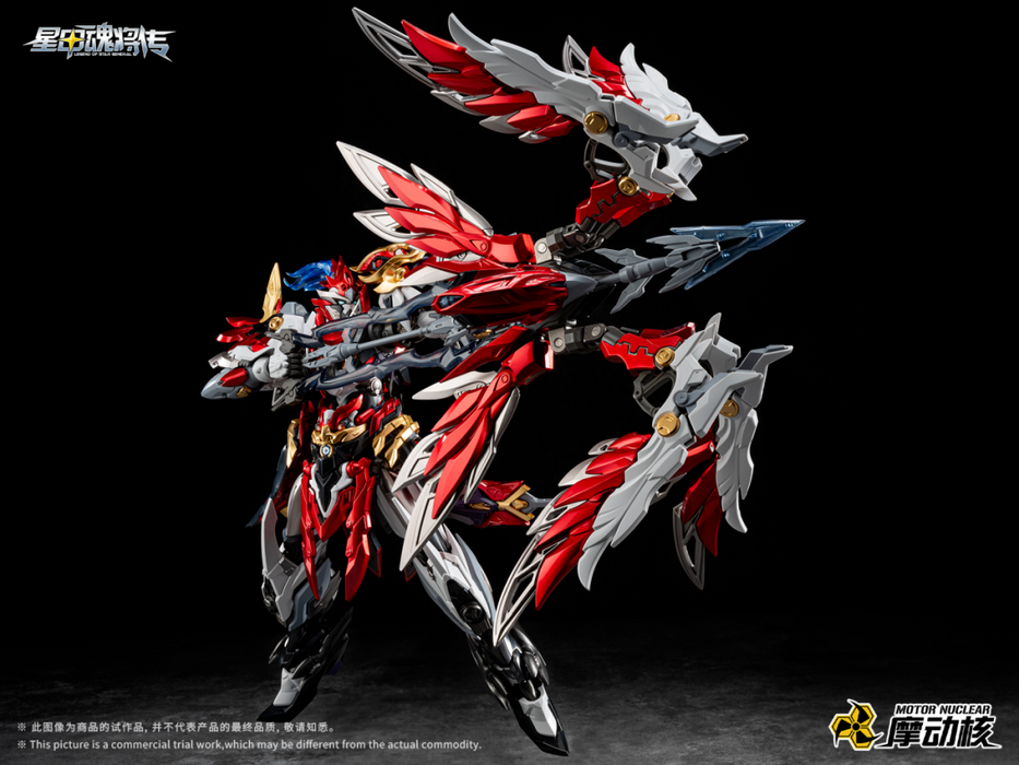 MOTOR NUCLEAR 1/100 MNP-XH19 Yue Fei