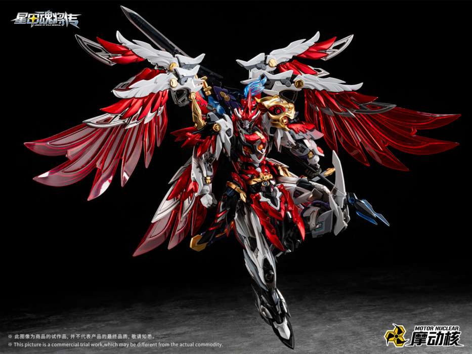 MOTOR NUCLEAR 1/100 MNP-XH19 Yue Fei