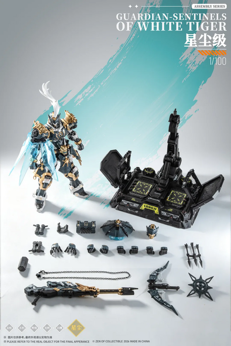 Cang Dao CD-AS-02EX 1/100 Guardian-Sentinels Of White Tiger
