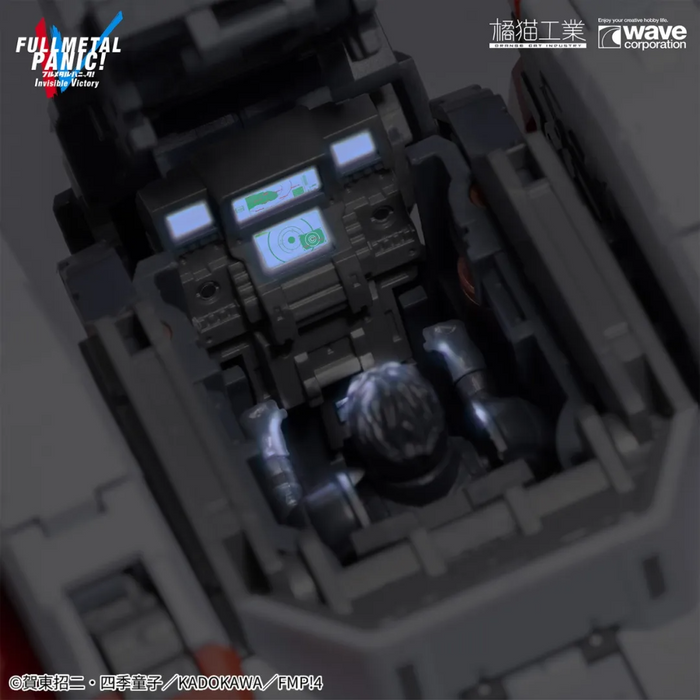 Full Metal Panic 1/35 ARX-8 Laevatein + XL-3 Booster