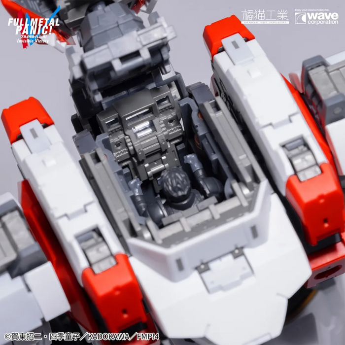 Full Metal Panic 1/35 ARX-8 Laevatein + XL-3 Booster