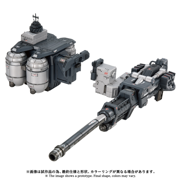 Zoids AZ-17EX - Gravity Cannon