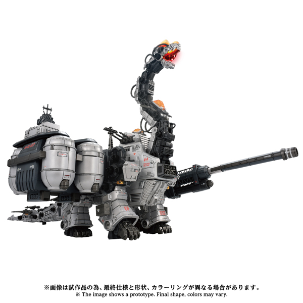 Zoids AZ-17DX - Ultrasaurus Gravity Cannon Ver.