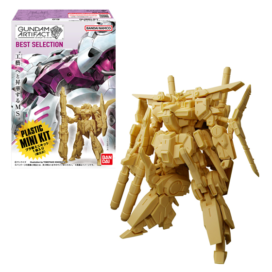 Gundam Artifact Best Selection (Full Box of 10)