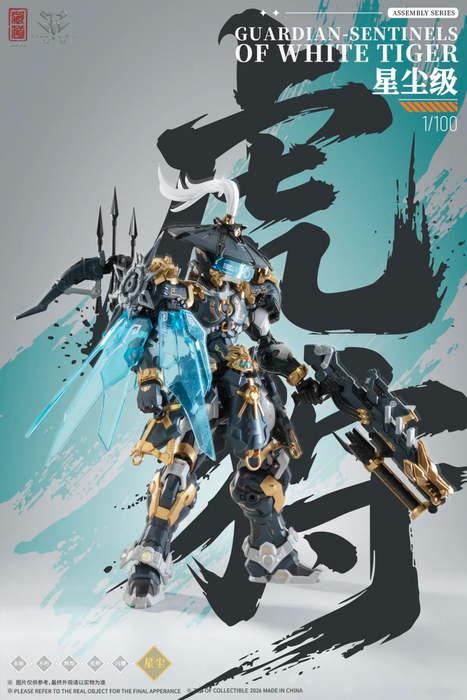 Cang Dao CD-AS-02EX 1/100 Guardian-Sentinels Of White Tiger