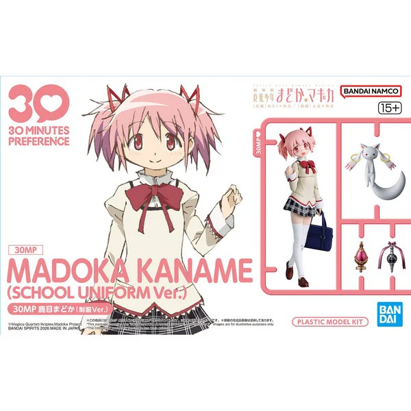 30MP Madoka Kaname (Uniform Ver.)