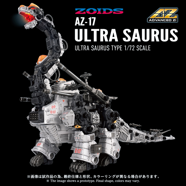 Zoids AZ-17 - Ultrasaurus
