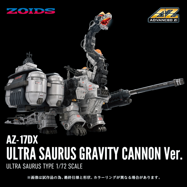 Zoids AZ-17DX - Ultrasaurus Gravity Cannon Ver.